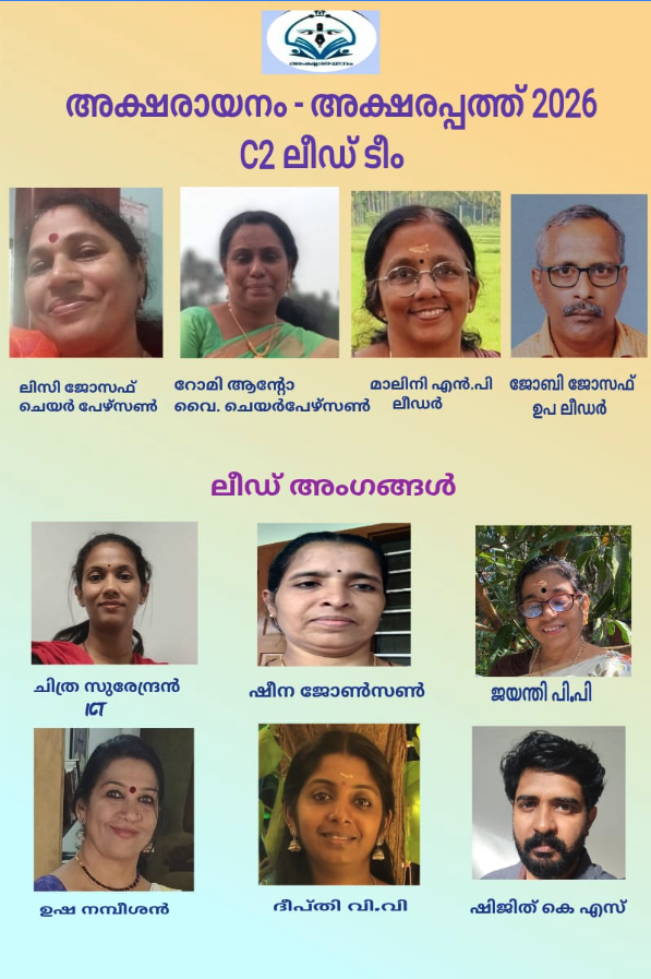 കാറ്റഗറി 2