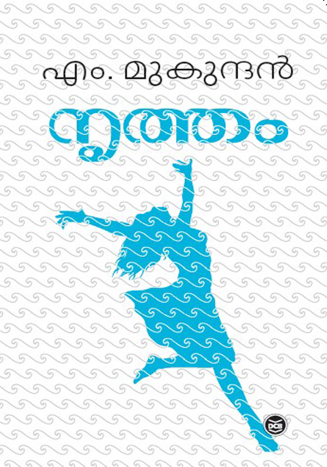 നൃത്തം